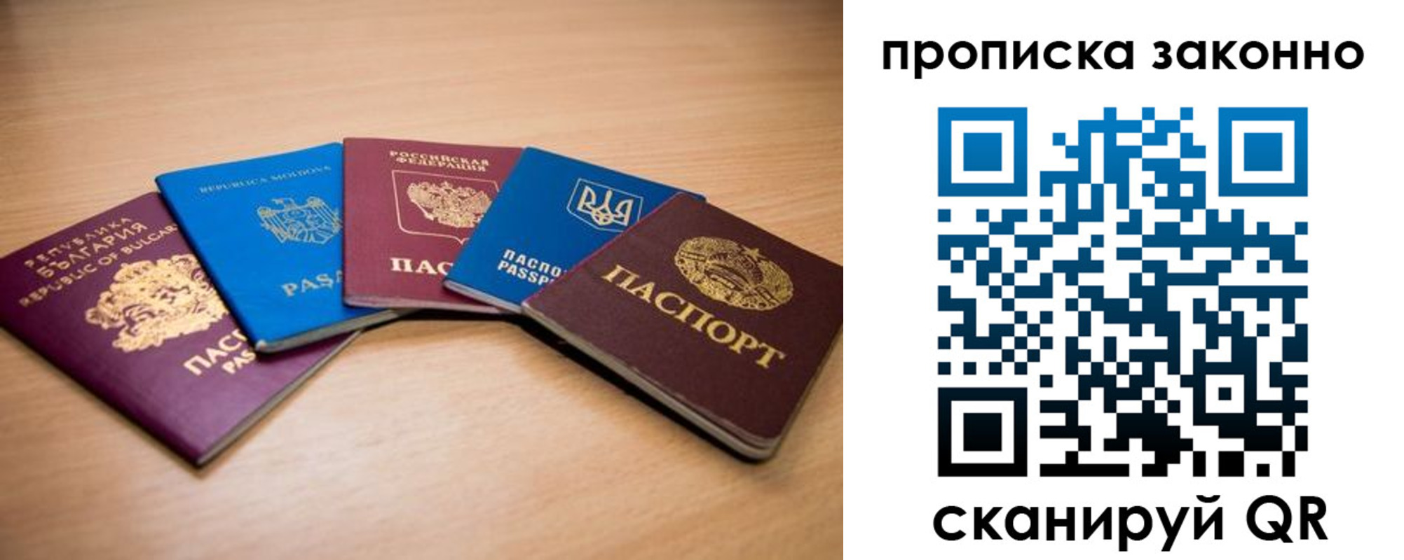 прописка иностранных граждан в Верхней Салде