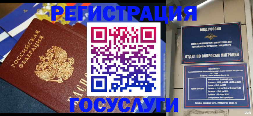 прописка в квартире в Верхней Салде