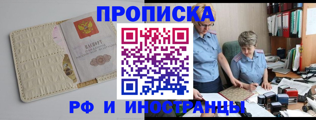 временная регистрация госуслуги в Верхней Салде