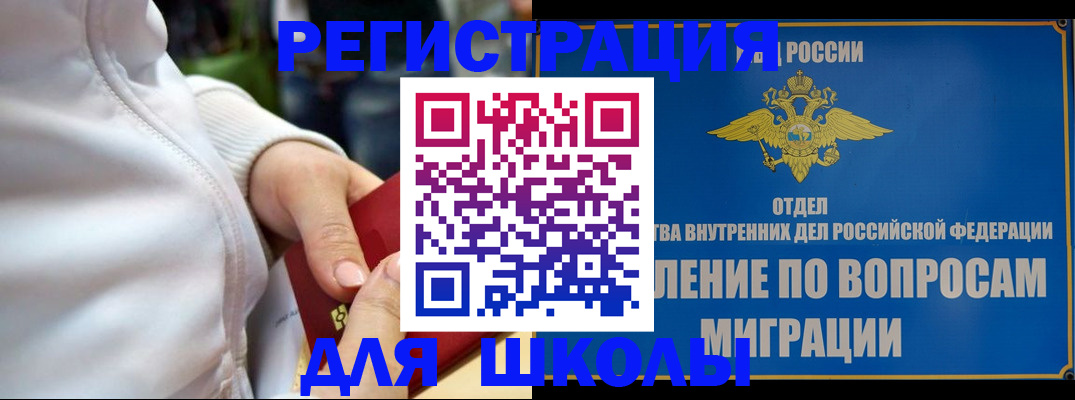 прописка регистрация в Верхней Салде