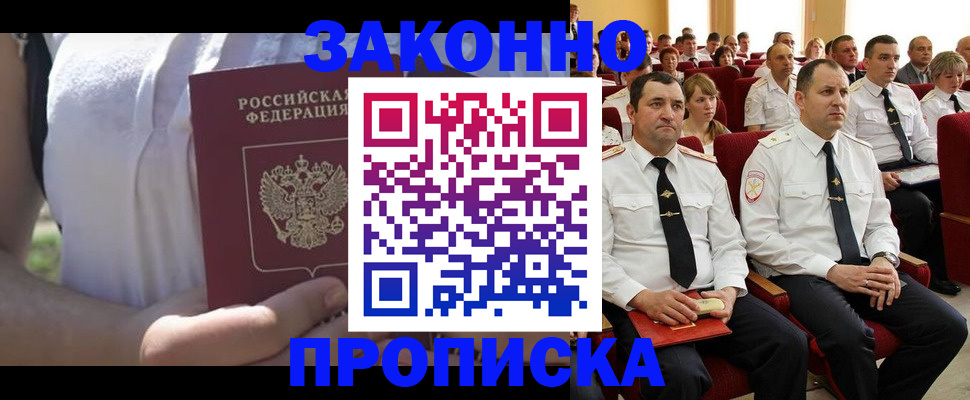 миграционный учет в Верхней Салде