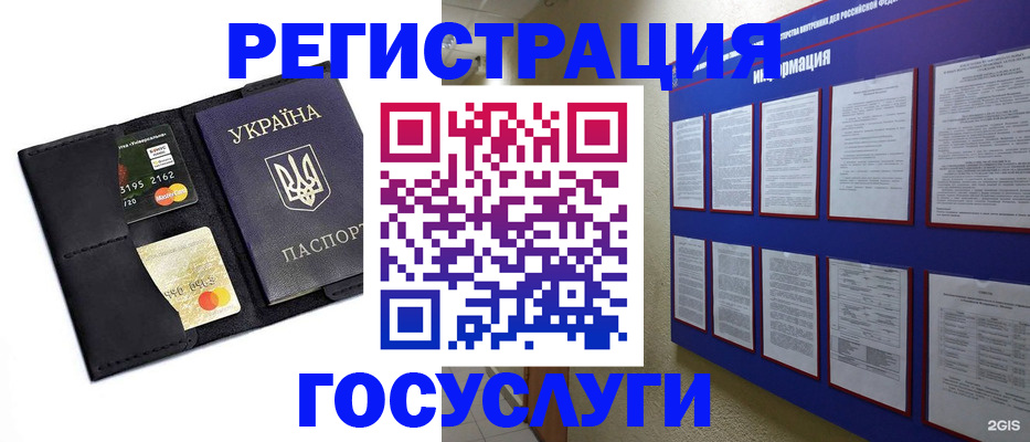 где прописаться в Верхней Салде