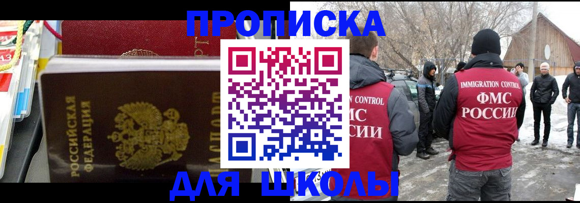временная регистрация собственник в Верхней Салде