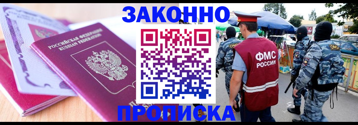 прописка в квартире в Верхней Салде