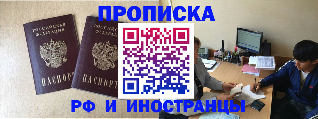 регистрация в Верхней Салде